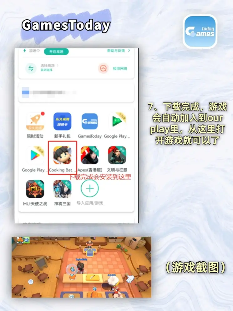银河贵宾汇官方版下载破解版截图3